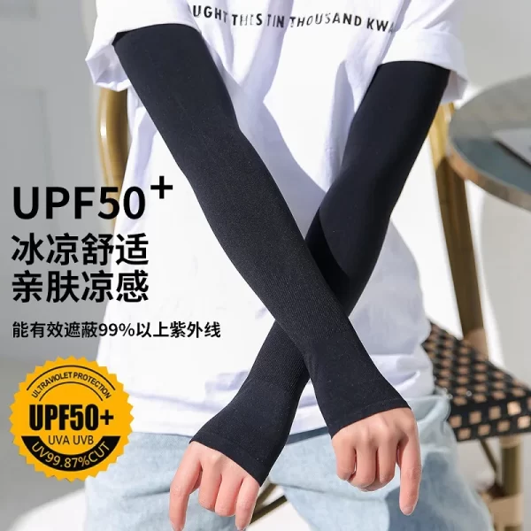 Mosquito repellent outdoor driving arm sleeves in summer Ice silk sun sleeves for men and women UV pr