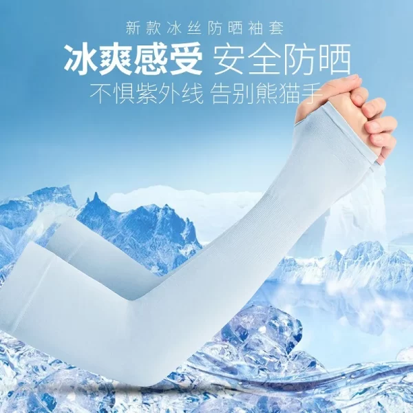 Mosquito repellent outdoor driving arm sleeves in summer Ice silk sun sleeves for men and women UV pr - Image 3